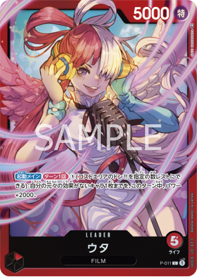 Carte One Piece Uta P-011 L PROMO 2