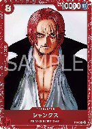 Carte One Piece Shanks P-016 P PROMO 3