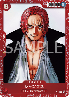Carte One Piece Shanks P-016 P PROMO 3