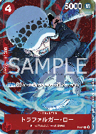 Carte One Piece Trafalgar Law P-017 P PROMO 3