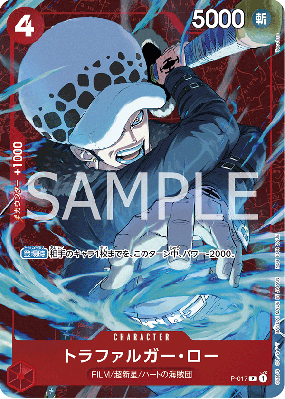 Carte One Piece Trafalgar Law P-017 P PROMO 3