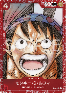 Carte One Piece Monkey D. Luffy P-022 P PROMO 3