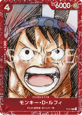 Carte One Piece Monkey D. Luffy P-022 P PROMO 3
