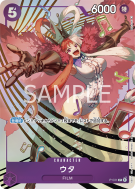 Carte One Piece Uta P-031 P PROMO 2