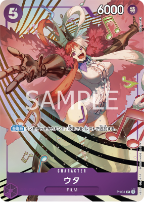 Carte One Piece Uta P-031 P PROMO 2