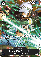 Carte One Piece Trafalgar Law P-038 P PROMO