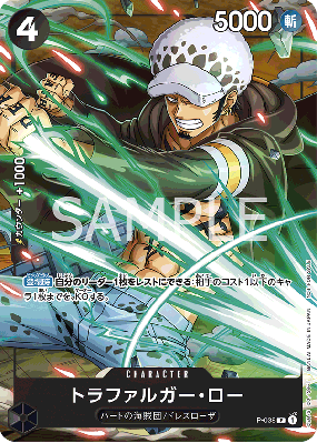Carte One Piece Trafalgar Law P-038 P PROMO