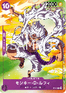 Carte One Piece Monkey D. Luffy P-041 P PROMO 3