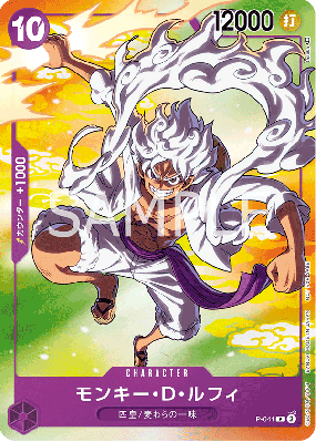 Carte One Piece Monkey D. Luffy P-041 P PROMO 3