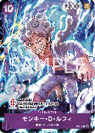Carte One Piece Monkey D. Luffy P-041 P PROMO 4