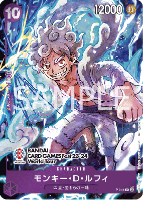 Carte One Piece Monkey D. Luffy P-041 P PROMO 4