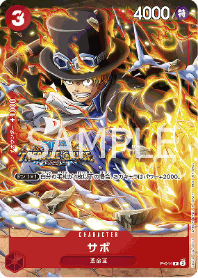 Carte One Piece Sabo P-044 P PROMO