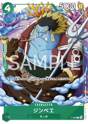 Carte One Piece Jinbe P-063 P PROMO