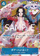 Carte One Piece Boa Hancock P-066 P PROMO 2
