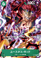 Carte One Piece EustassCaptainKid P-067 P PROMO