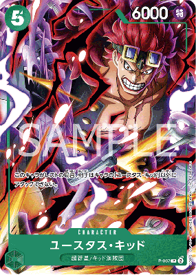 Carte One Piece EustassCaptainKid P-067 P PROMO