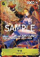 Carte One Piece Sabo P-073 P PROMO 1