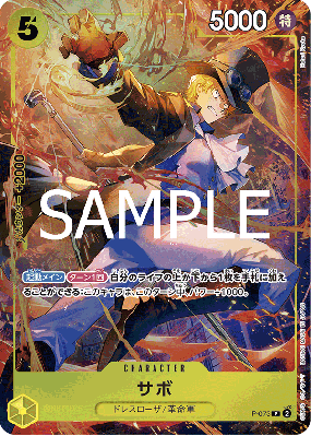 Carte One Piece Sabo P-073 P PROMO 1