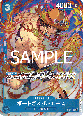 Carte One Piece Portgas D. Ace P-074 P PROMO 1