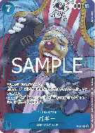Carte One Piece Buggy P-084 P PROMO