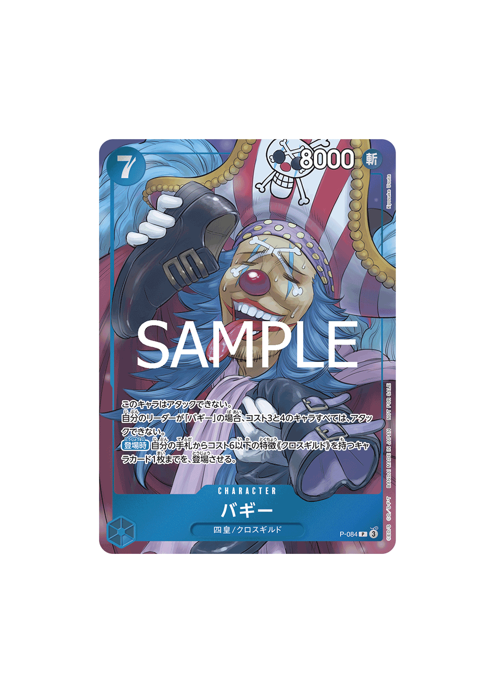 Carte One Piece Buggy P-084 P PROMO