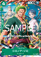Carte One Piece Roronoa Zoro P-094 P PROMO