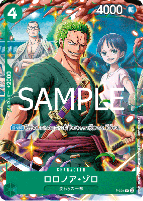 Carte One Piece Roronoa Zoro P-094 P PROMO