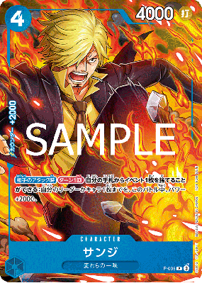 Carte One Piece Sanji P-095 P PROMO