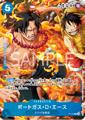 Carte One Piece PortgasDAce P-109 P PROMO