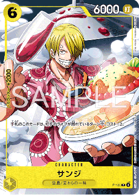 Carte One Piece Sanji P-120 P PROMO