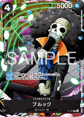 Carte One Piece Brook P-121 R PROMO