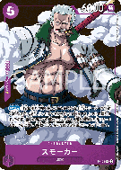 Carte One Piece Smoker P-151 P PROMO