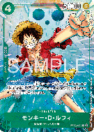 Carte One Piece Monkey D. Luffy PRB02-005 SR PROMO