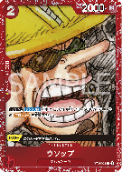 Carte One Piece Usopp ST01-002 C PROMO 3