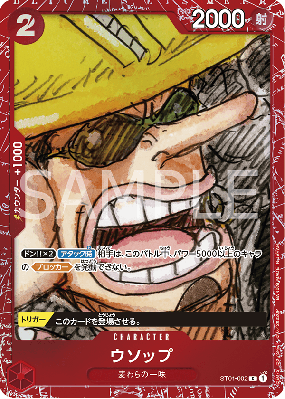 Carte One Piece Usopp ST01-002 C PROMO 3