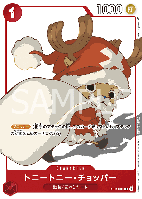Carte One Piece Tony Tony Chopper ST01-006 C PROMO 5