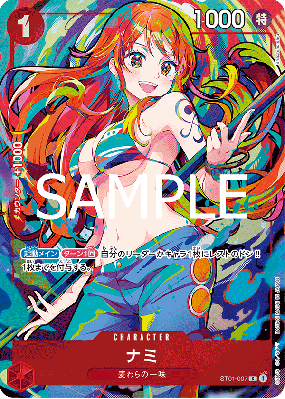 Carte One Piece Nami ST01-007 C PROMO 5