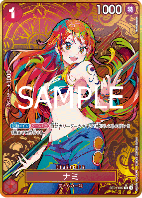 Carte One Piece Nami ST01-007 C PROMO 6