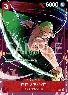 Carte One Piece Roronoa Zoro ST01-013 SR PROMO 3