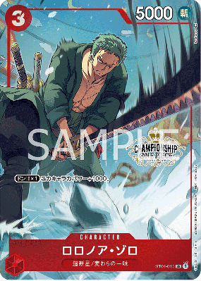 Carte One Piece Roronoa Zoro ST01-013 SR PROMO 4