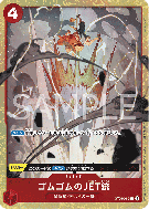 Carte One Piece Gum-Gum Jet Pistol ST01-015 C PROMO 2