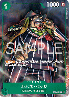 Carte One Piece Capone "Gang" Bege ST02-004 C PROMO