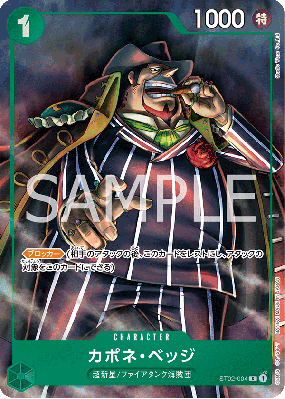 Carte One Piece Capone "Gang" Bege ST02-004 C PROMO