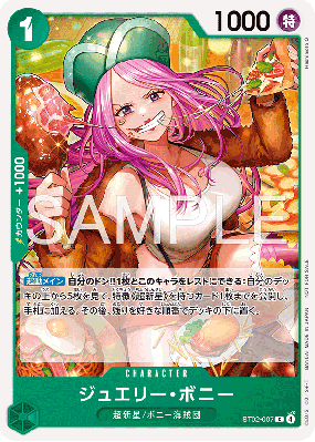 Carte One Piece Jewelry Bonney ST02-007 C PROMO 2