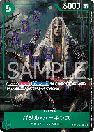 Carte One Piece Basil Hawkins ST02-010 C PROMO