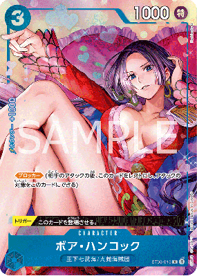Carte One Piece Boa Hancock ST03-013 C PROMO