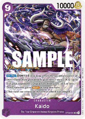 Carte One Piece Kaido ST04-003 SR PROMO 1