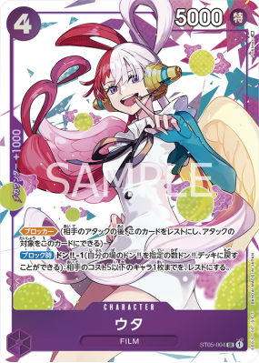 Carte One Piece Uta ST05-004 SR PROMO