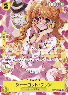 Carte One Piece Charlotte Pudding ST07-008 C PROMO 2
