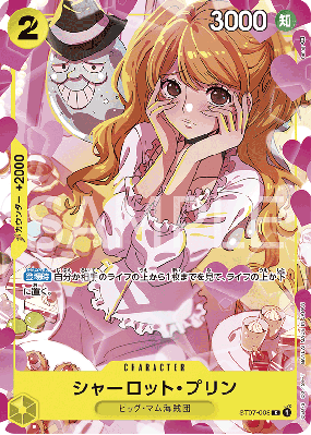 Carte One Piece Charlotte Pudding ST07-008 C PROMO 2